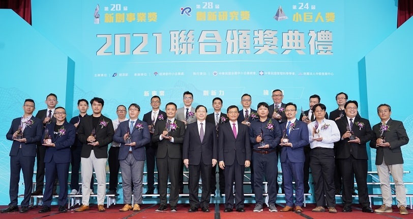 第28屆創新研究獎獲獎企業與經濟部次長林全能(前排左六)及中小企業處處長何晉滄(前排左七)合影。