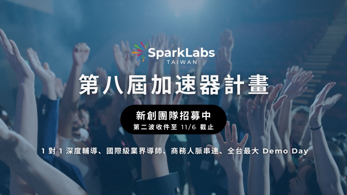 SparkLabs 1