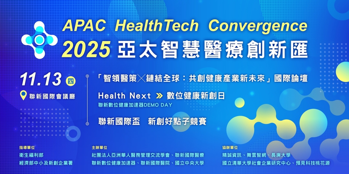 566230800_122260562120236188_3626774006419581039_n - 複製 - 施欣宜