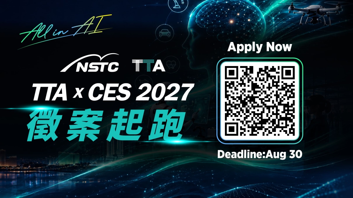 CES2027徵案起跑圖檔 (1) CES2027徵案起跑圖檔 (1)