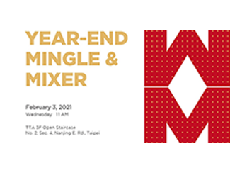 TTA Entrepreneurial Investor Salon：Year-end Mingle and Mixer