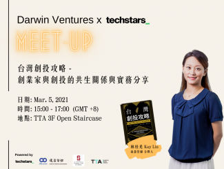 Darwin Venture x Techstars Meet-up #1