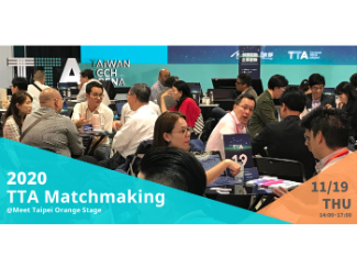 【2020 TTA Matchmaking 11/19 at Taipei Expo Park！】