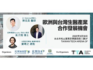 BE Accelerator Biomedical Meetup: Opportunities for cooperation and development of biomedical industry between Europe and Taiwan