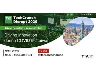 Taiwan Reception, TechCrunch Disrupt 2020