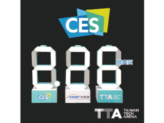 TTA sets new record for Taiwan’s achievements at CES 2020