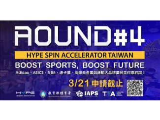 HYPE SPIN Accelerator Taiwan 4th Cycle Applications OPEN!!