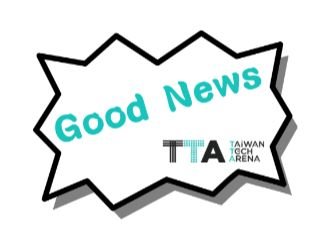 恭喜多家TTA(校友)團隊獲獎! -2021年經濟部新創事業獎、創新研究獎及小巨人獎