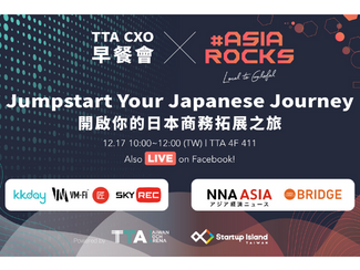 TTA CXO 早餐會 X #ASIA ROCKS | 開啟你的日本商務拓展之旅