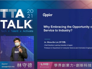 TTA TALK#1-TALKer1：「學界創業力，創新科技研究的價值」　Appier 首席機器學習科學家｜ 林守德博士