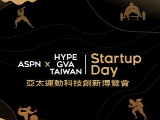 ASPN X HYPE GVA Taiwan 【Startup Day 亞太運動科技新創博覽會】