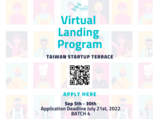 林口新創園第四屆Virtual Landing Program團隊招募正式開跑