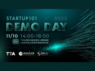 11/10「2022 Startup101 DemoDay」