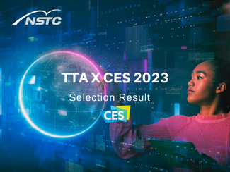 Taiwan Tech Arena X CES 2023 Selection Result Startup Full List