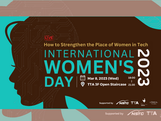TTA 科技女力XYZ座談會：XYZ 世代的台法女性創業家社會影響力