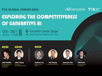 【TTA Global Forum @ InnoVEX 2023】窺探生成式 AI 的未來競爭力