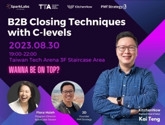 SparkLabs BD Workshop 擁有脫穎而出的結單技巧讓高階決策者say YES!