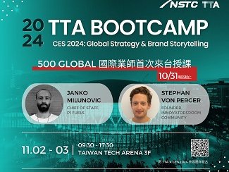 CES 2024 x TTA Bootcamp 國際舞台等你發光發熱