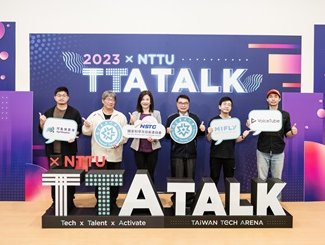 國科會TTA TALK首度踏上東臺灣 探討新創科技力