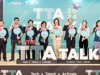 國科會TTA TALK與ACCUPASS、NeuinX探索創業之愚