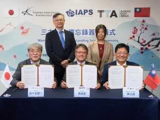 臺日強強聯手TTA x IAPS x TUKC 簽署三方合作備忘錄 共建跨境創新生態圈