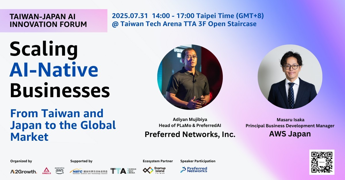 🚀 台日AI創新論壇【Scaling AI-Native Businesses: From Taiwan & Japan to Global Markets】