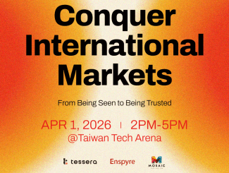 征服國際市場：從被看見，到被信任，最終被選擇