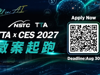 TTA x CES 2027 全臺徵案正式啟動！