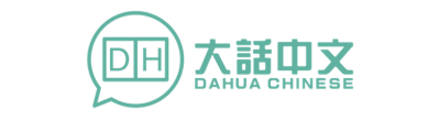 DAHUA Chinese