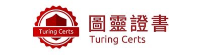Turing Chain Limited