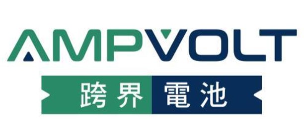 安沃能源科技有限公司 Ampvolt Power Technology CO.