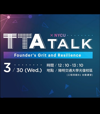 TTA X NYCU #3 Founder's Grit and Resilience​