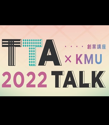 TTA x KMU #5 What you think, you BECOME!